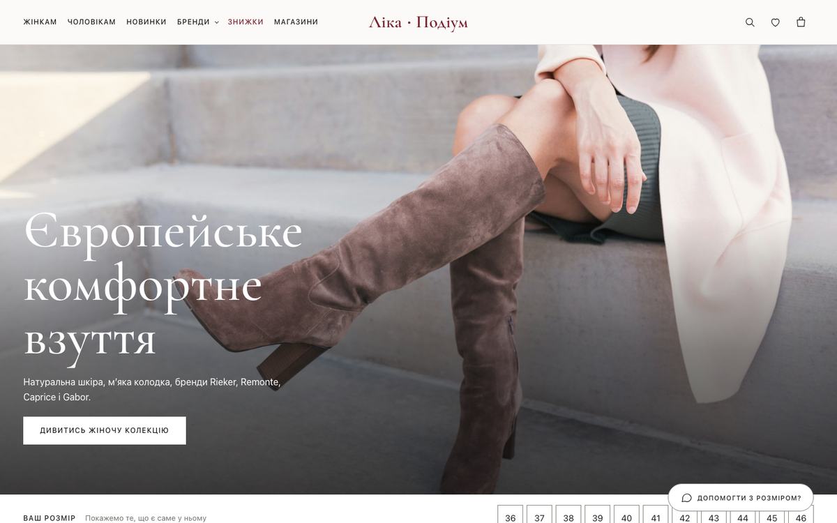 The Lika Podium home page on a desktop screen